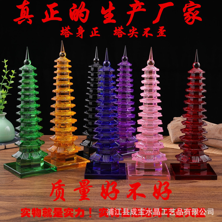Factory wholesale Wenchang tower decoration 7 Layer 9 layer 11 layer 13 Crystal Tower color Crystal Wenchang Tower crafts Factory wholesale Wenchang tower decoration 7 Layer 9 layer 11 layer 13 Crystal Tower color Crystal Wenchang Tower crafts