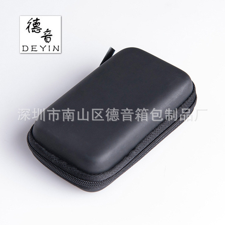 德音防水耳机收纳包 大容量迷你便携多功能蓝牙耳机包加logo
