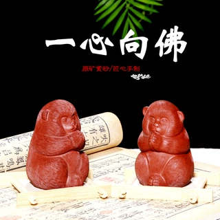 紫砂茶宠摆件一心向佛猴子齐天大圣创意雕塑茶具配件茶玩产地货源