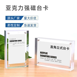 其他有机玻璃;亚克力板;亚克力加工