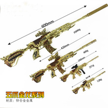 �^�ش��Ӛ���ƽ��Ӣ���u������צ����M416���b60CM�Ͻ𒁚���ģ��