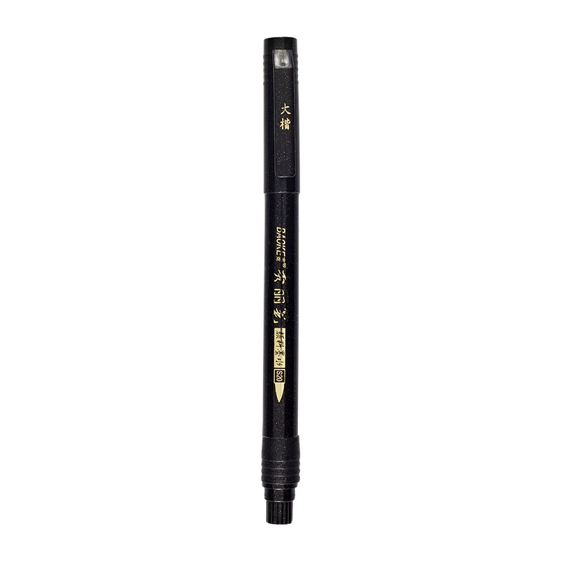 Calligraphy brush pen (Baoke) S20 series — refillable soft brush, ultra‑fine & multi‑tip options