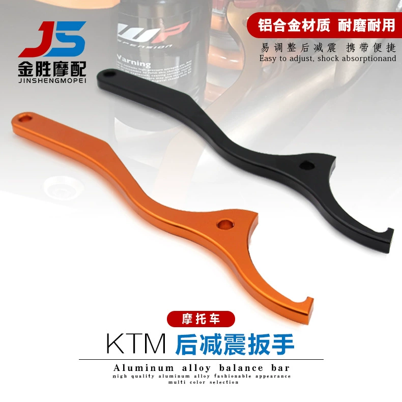 Бездорожный мотоцикл KTM XCF XCW XCFW EXCF350, видимо рана wp регулировка раны