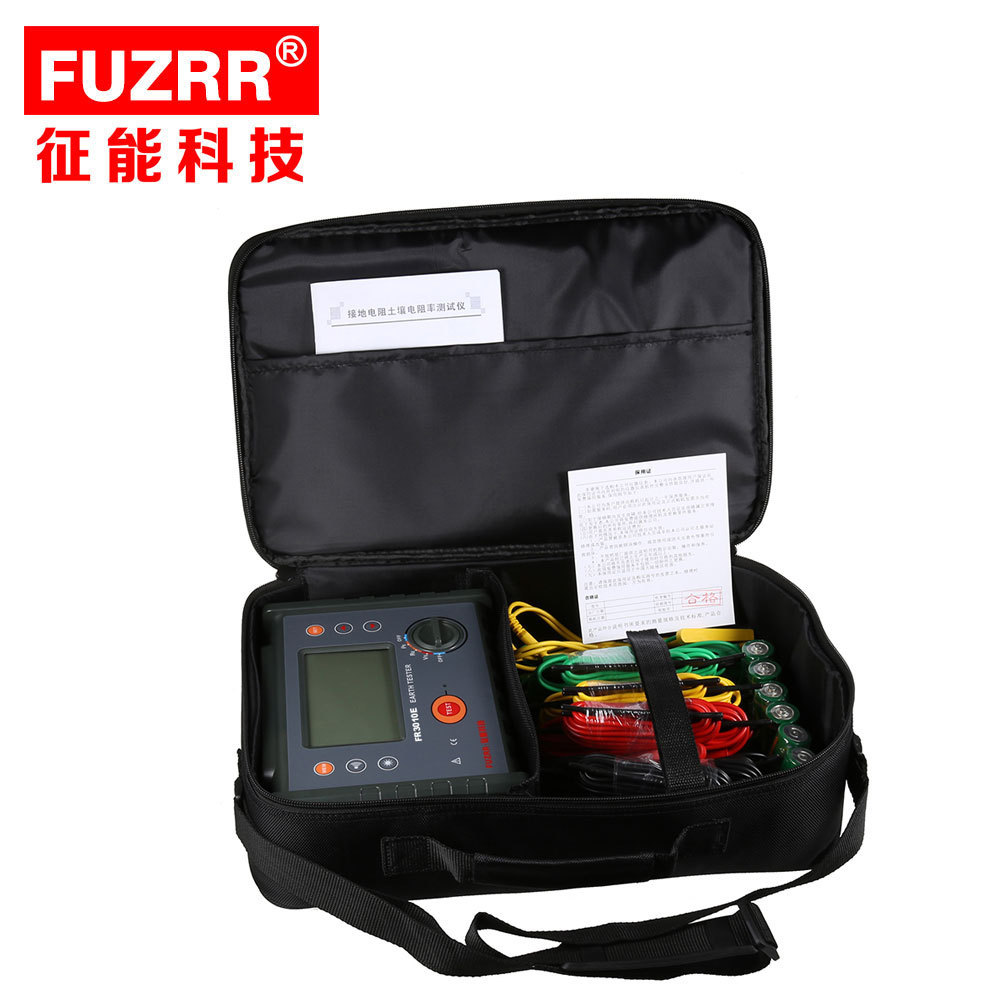 征能FR3010E简易型接地电阻土壤电阻率测试仪表FUZRR保证