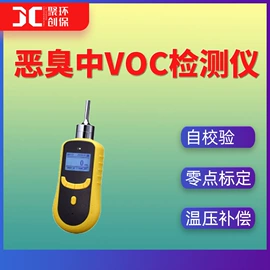 水质分析仪;粉尘采样仪;其他仪器仪表