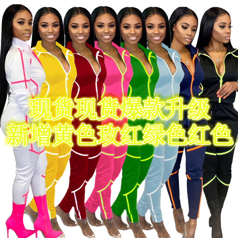 H145 European and American Sexy Women's Autumn and Winter Long-Sleeved Pants Characteristic Splicing Pure Color Women's Casual Sports Suit H145 European and American Sexy Women's Autumn and Winter Long-Sleeved Pants Characteristic Splicing Pure Color Women's Casual Sports Suit