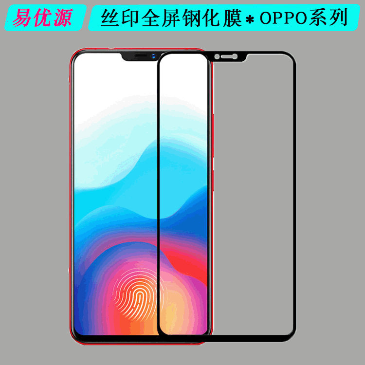 适用OPPO A94 A93 A16K A15S A33 A56A55 A53S/A52钢化玻璃贴膜