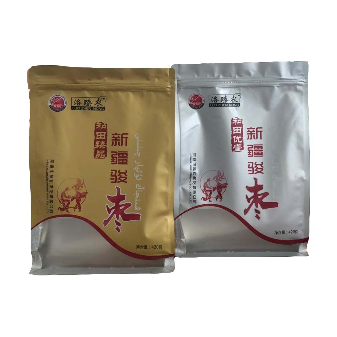 定 制大枣枸杞八边封袋 干果炒货镀铝袋 瓜子花生复合牛皮纸袋