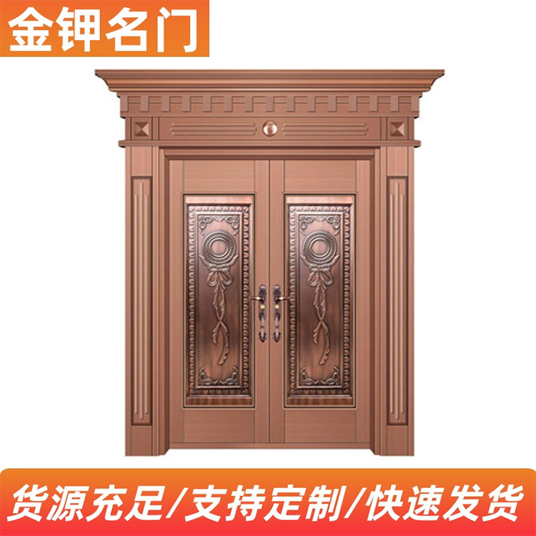 Stainless Steel Factory Direct 304 Stainless Steel Copper Plated Door Community Entrance Door House Gate