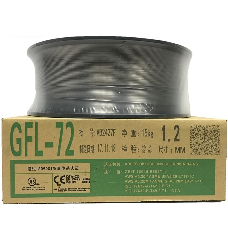 昆山京雷GFL-71SR高强度钢药芯焊丝 E71T-1C药芯焊丝 现货供应