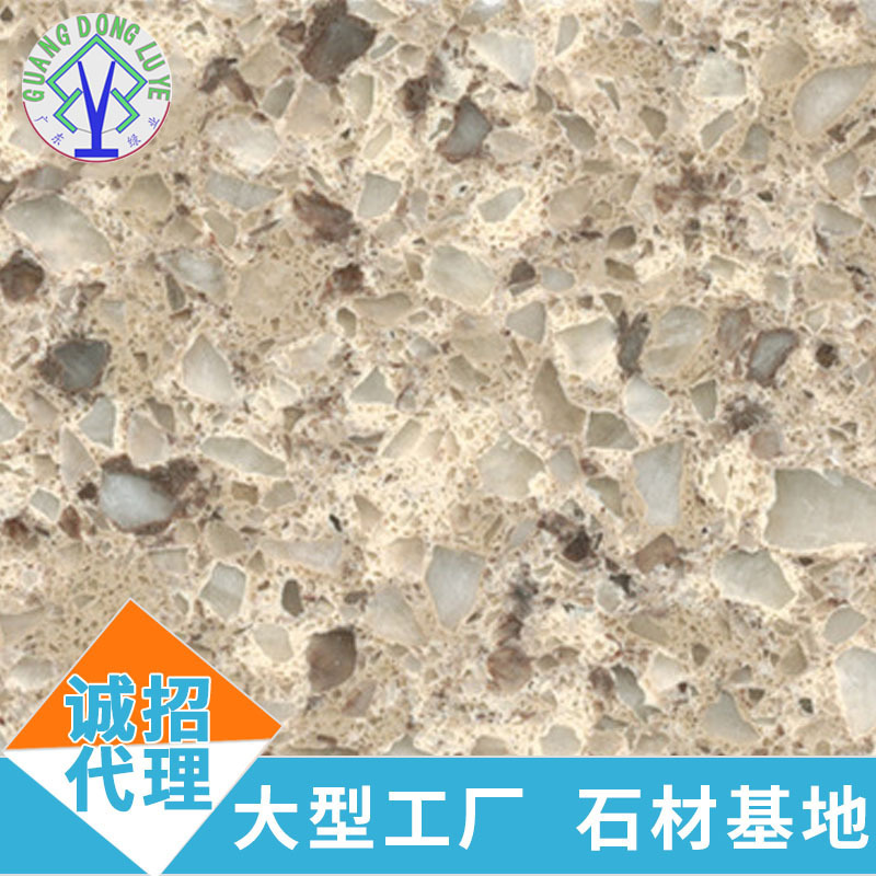 Stone processing quartz stone countertop kitchen bathroom table Villa floor background wall engineering bulk retail custom factory Stone processing quartz stone countertop kitchen bathroom table Villa floor background wall engineering bulk retail custom factory