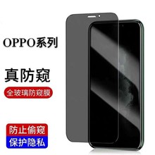 OPPOReno8ȫ͸ĤA92ֻĤRenoACEȫReno2ֻĤ