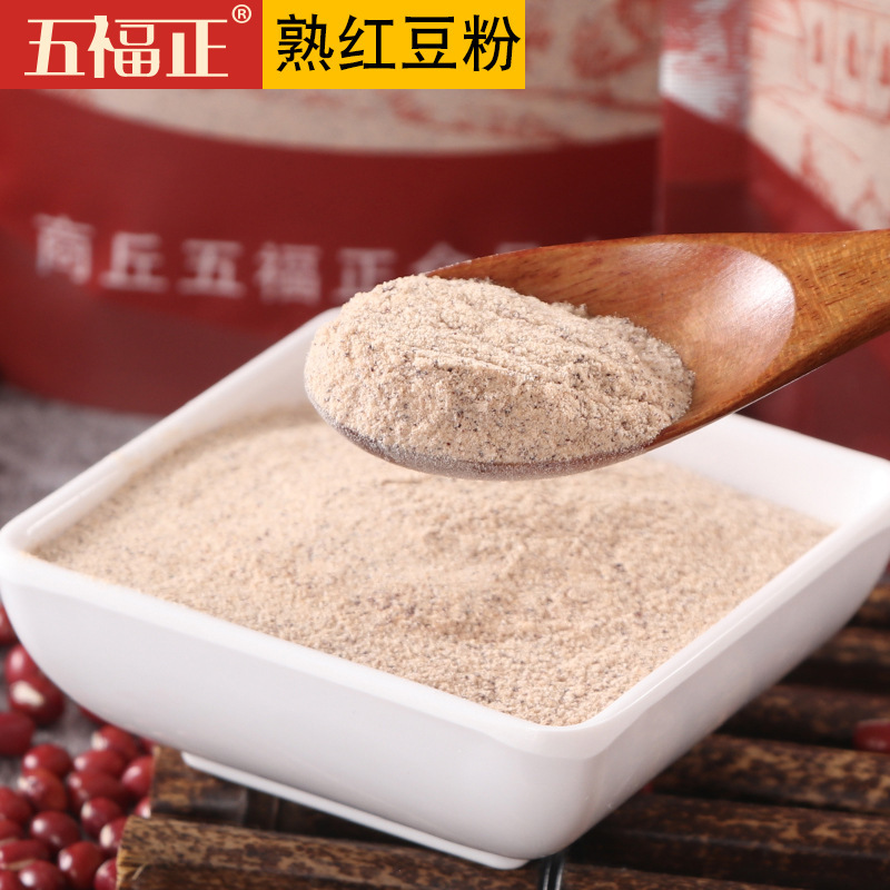 Cooked red bean powder wholesale bulk commercial raw materials puffed grain powder meal replacement powder red bean powder instant food