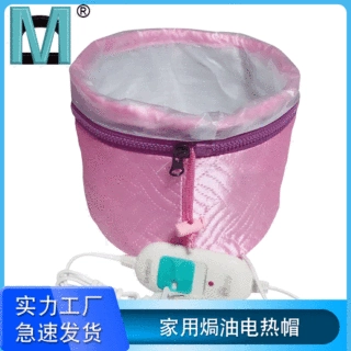 电热帽家用头发护理帽焗油蒸汽帽发廊护理焗油帽美发用品加热帽