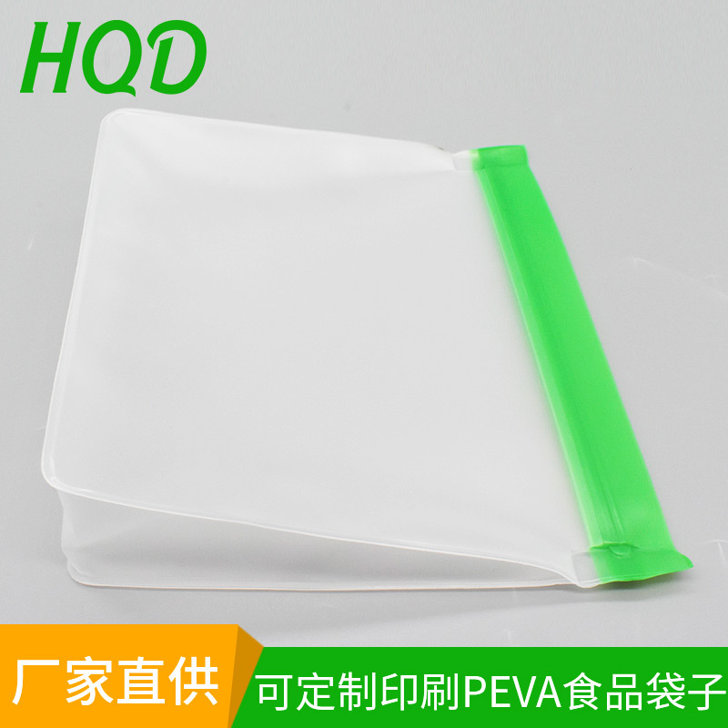 现货PEVA食品袋可循环使用塑料食品袋防漏水保鲜袋peva食品收纳袋