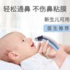 Children's nasal aspirator, breast pump