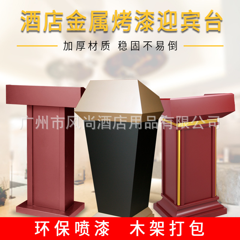 Residential property security guard duty station guard desk visitor registration information desk outdoor stainless steel metal welcome desk Residential property security guard duty station guard desk visitor registration information desk outdoor stainless steel metal welcome desk
