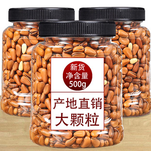 2019��؛�|�����Ӄ���500g���w��ԭζ���b�_���ք��t���ӈԹ�