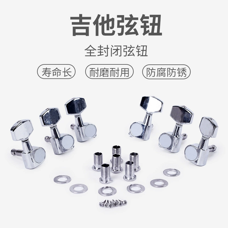 Гитара Полностью Закрытая струнная Кнопка для акустической гитары Струна Квази-аксессуары для музыкальных инструментов Универсальная металлическая ручка Настраиваемый сматыватель струн