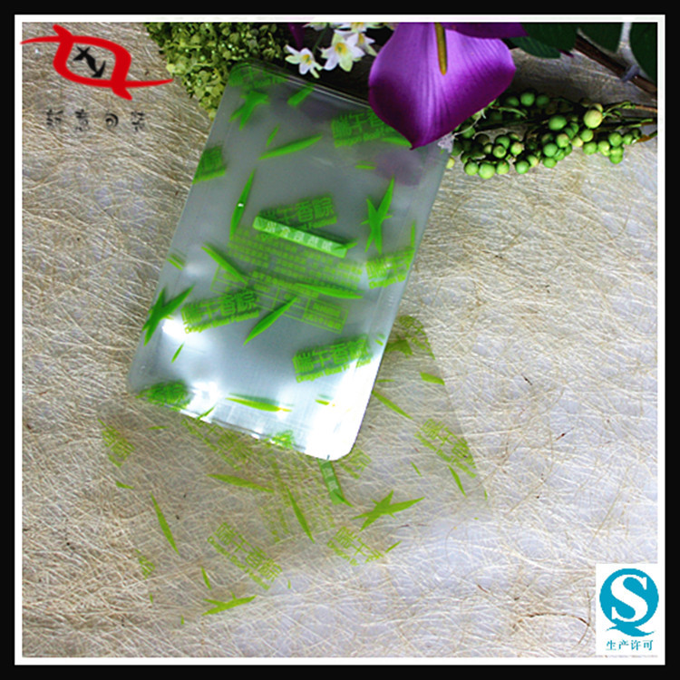 现货供应12*18粽子真空包装袋 承接160g二粒装端午粽子蒸煮袋