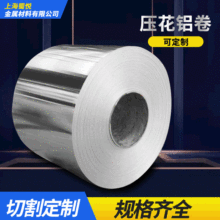 �F؛�S�����l�X�� �X�� �����X���XƤ 1060/3003�����X��