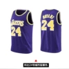 Kobe purple (single top)
