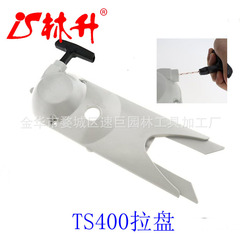 Linseng Pull Roll for new PULL cut, suitable for TS400 Cut OFF SAW