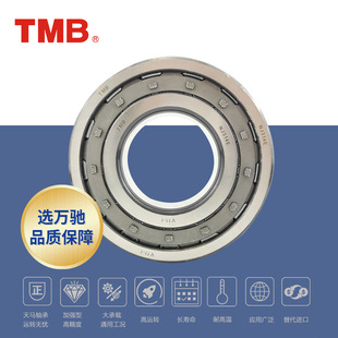 TMB/���R����NJ2206E�߾��ȈA���L���S��ͨ���S��EW/ECJ ��ŞƷ�|