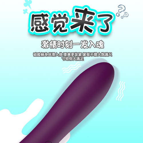 Laile Eros stick rechargeable frequency conversion av vibrator clitoris stimulation massage stick female masturbation device adult products