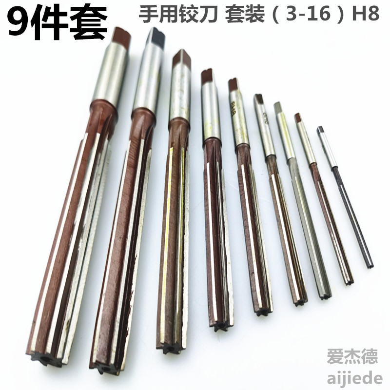 Hand Reamer 9Crsi Square Head Hand-Twisted Straight Handle Reamer 3-4-5-6-7-8-9-10-12-14-16H8 Set Hand Reamer 9Crsi Square Head Hand-Twisted Straight Handle Reamer 3-4-5-6-7-8-9-10-12-14-16H8 Set