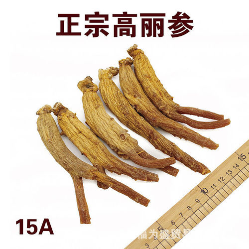 Ginseng slices from South Korea, known as 