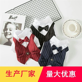 宠物狗狗猫咪夏季衣服薄款西服衬衫西装礼服秋冬装金毛泰迪小型犬