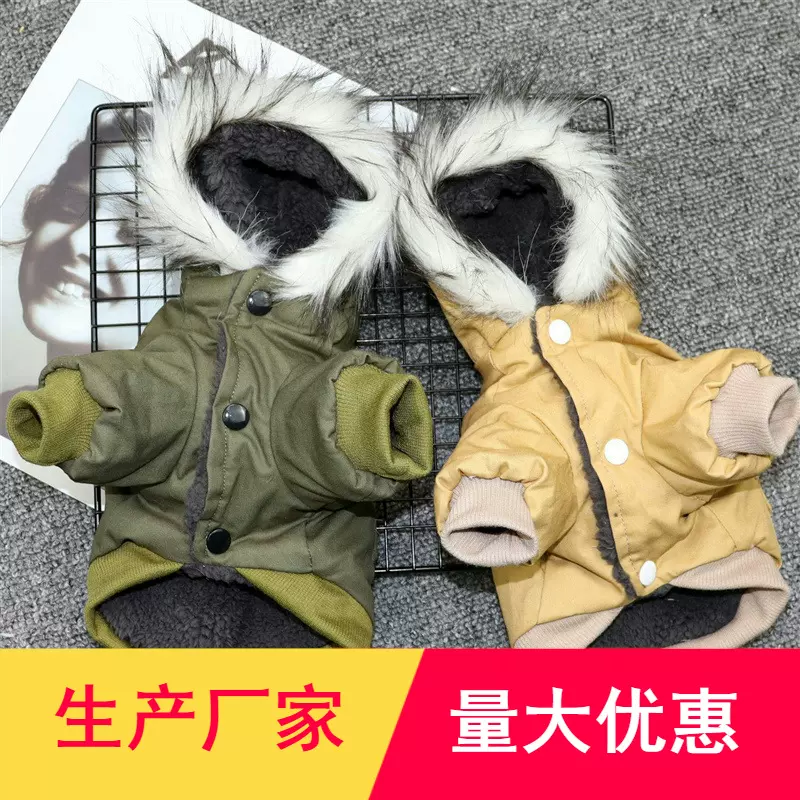 加厚狗狗衣服新款棉衣加厚秋冬装小型犬泰迪博美比熊幼猫猫咪服饰