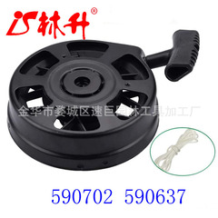 Linxun puller is suitable for 590739 Tecumseh 590702 590637 LV195EA LEV150