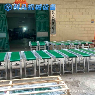 注塑机输送线皮带机口罩输送机不锈钢食品流水线打包生产线传送机