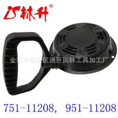 Linsheng Reel Suitable for Bilt 751-11208, 951-11208 MTD