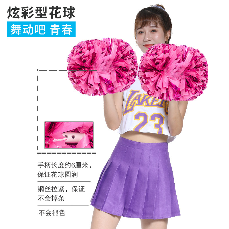 Professional competition cheerleading pom-pom large recess hand-held pom-pom children's cheerleading performance adult cheerleading team holding pom-poms
