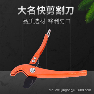 �F؛C608�����¿�32mm��������PVC����ppr��Ƭ��𹤾�
