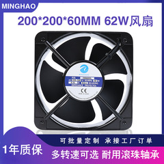 20060 cooling fan 20cm axial flow fan 200*200*60 ball fan 220V380V AC fan
