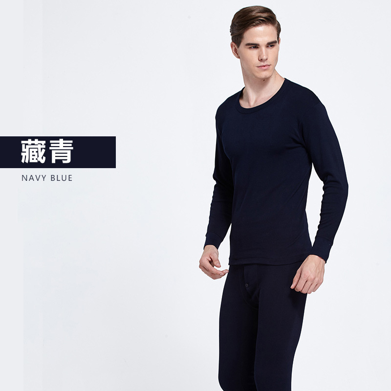 FC-속옷세트) 네이비블루