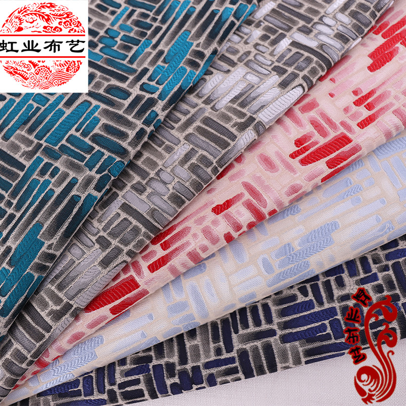 高全涤梭织提花布料轻奢家居生活沙发抱枕面料口金包织锦缎布