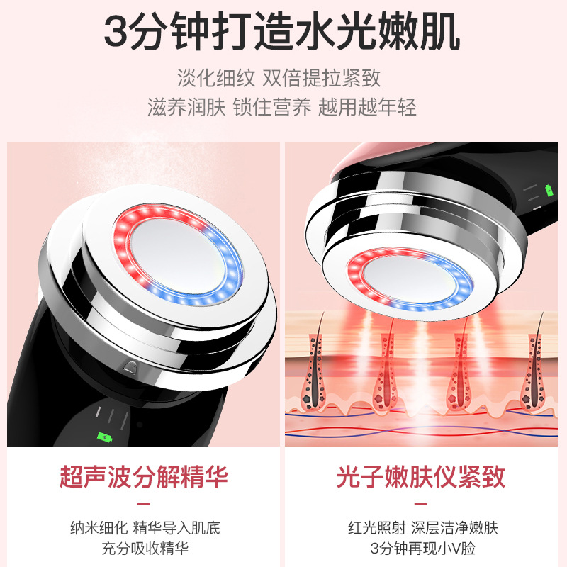 Equipo de belleza IPL para el hogar transfronterizo Equipo de masaje de estiramiento facial de microcorriente Instrumento de derivación de iones de limpieza