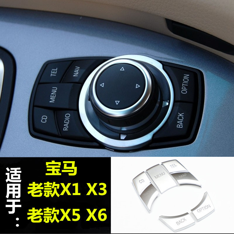 Suitable for BMW old E90E60X1 old X3 old X5 old X6 interior modification central control knob Multimedia Suitable for BMW old E90E60X1 old X3 old X5 old X6 interior modification central control knob Multimedia