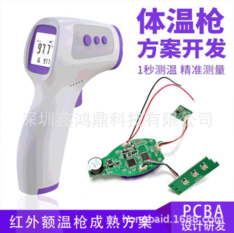 Лобный термометр PCBA Решение для лобного термометра Бесконтактный цифровой термометр Инфракрасный термометр Материнская плата