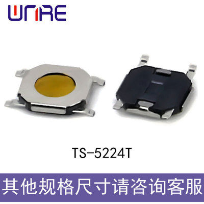 Winol factory sales TS-5224T Button patch 4*4 Electromagnetic furnace Table lamp Electronics Key miniature switch