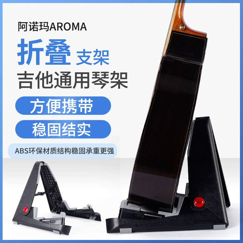 Arnoma Подставка для гитары Универсальная А-образная Складная вертикальная подставка для гитары Укулеле Маленькая подставка для гитары