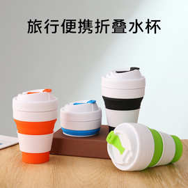 源头工厂直售硅胶折叠咖啡杯 12oz随手杯子coffee cup创意咖啡杯