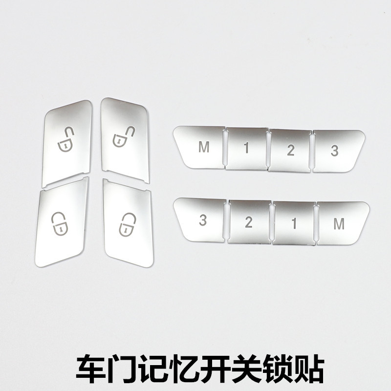 Para Mercedes-Benz w204w212 viejo E C-nivel botón Desbloquear asiento ajuste botón interior modificación