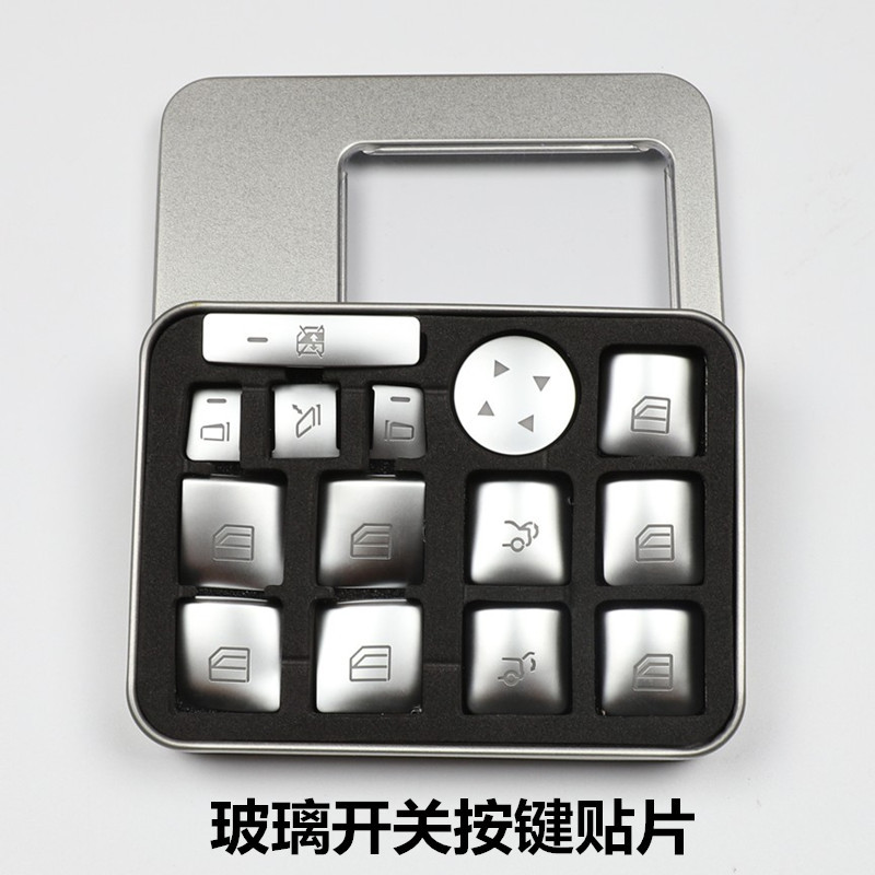 Para Mercedes-Benz w204w212 viejo E C-nivel botón Desbloquear asiento ajuste botón interior modificación