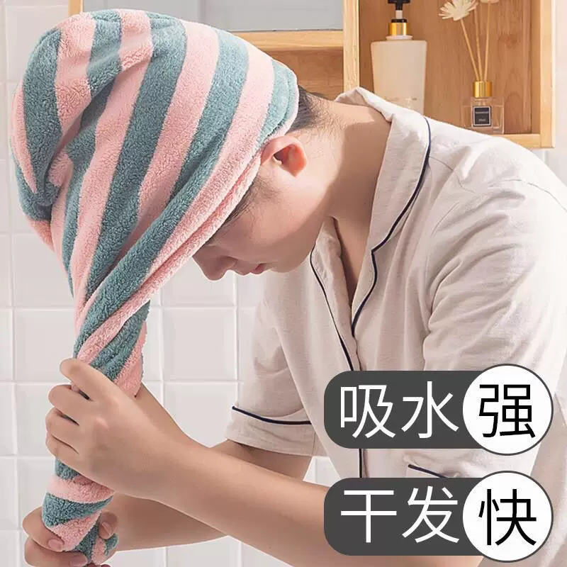 厂家批发条纹干发帽女吸水加厚秋冬珊瑚绒可爱浴帽长发包头巾柔软